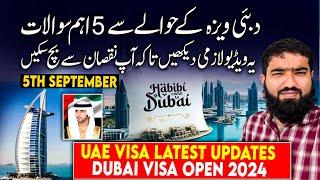 UAE Visit Visa latest Updates Today | Top 5 Question | UAE Amnesty | Dubai Visa Open 2024 | Jalees