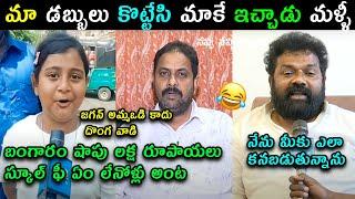 Devika reddy meets Ys jagan troll | YSRCP Nandigam suresh trolls | jagan strong warning troll latest