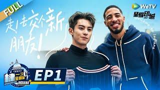 #DylanWang and his journey to the NBA丨《棣一次全明星》EP1 FULL #NBA