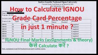 IGNOU: How to Calculate grade card percentage ?|| Grade card में final मार्क्स कैसे calculate करें ?