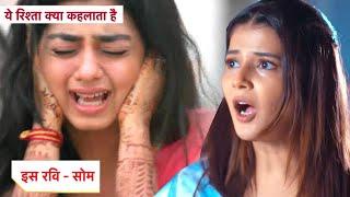 Yeh Rishta Kya Kehlata Hai New Promo: 15th June 2024 |