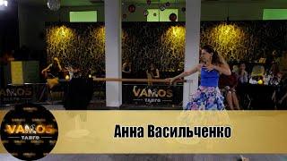 Анна Васильченко | VAMOS 2023