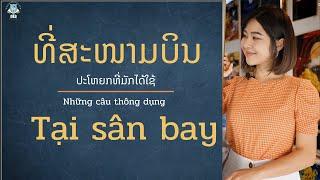 Những câu thông dụng tại sân bay ປະໂຫຍກໃຊ້ຢູ່ສະໜາມບິນ