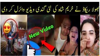 Bhola Record Expose Hareem Shah || Bhola Record NY Hareem Shah ke Video Leak kar de | Viral Video