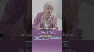 ОЗВУЧКА JKUB  Съемки обложки альбома Джина «Happy» фотосессия — BTS  #озвучкаjkub