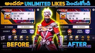 NEW GLITCH INCREASE UNLIMITED LIKES 100% REAL || HOW TO INCREASE FREE FIRE LIKES IN TELUGU