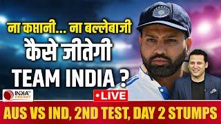  IND vs AUS 2nd Test Day 2 Highlights: India vs Australia 2nd Test Match | Today Match Highlights