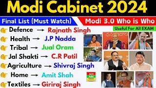 Modi Cabinet Appointment 2024 Current Affairs | Modi 3.0 Cabinet Ministers List | Who is Who 2024