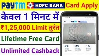 Paytm HDFC Bank Credit Card Apply Online | Paytm HDFC Credit Card Benifits | How to Apply ?