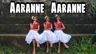 Aaraanne Aaraanne - Urumi | Dance Cover | Aaraanne Aaraanne Dance | Kin Krew | Urumi Movie |