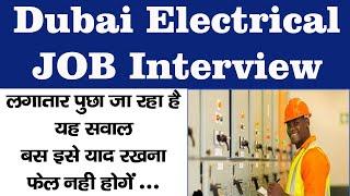 electrician interview questions and answers for Dubai Gulf JOB Electrician VISA Dubai from India