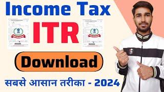 How to download Income tax return (ITR) acknowledgement Copy on new e filing portal | View filed ITR