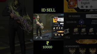 FREE FIRE ID FOR SELL TODAY // ID SELL ONLY 10000 //ALL EVO GUN MAX & OP BUNDEL-#viral #video #ff