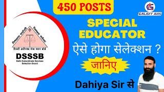 DSSSB NEW VACANCY 2022 Notification Out ||  DSSSB TGT/PGT VACANCY 2022  | Age, Eligibility Criteria