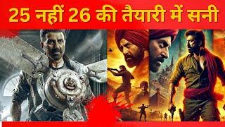 2026 की तैयारी में सनी। Sunny Deol Upcoming Movies in 2025| #jaat #lahore1947 #baap #Safar Trailer