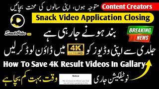 How To Download HD Videos From Snack Video App Without Snack Logo and Watermark Snack Video Notice