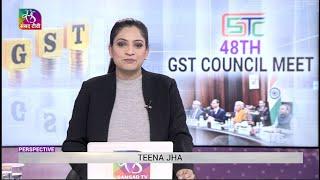 Perspective: 48th GST Council Meet | 19 December, 2022