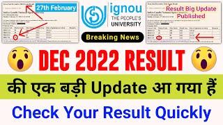 (Breaking News) IGNOU Published DEC 2022 Exam Result 22nd Update | IGNOU Exam Result 2022_IGNOU NEWS