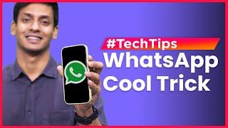 WhatsApp cool trick | How to start self-chat for taking quick notes