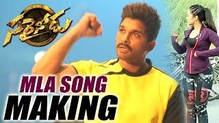 You Are My MLA  Song Making || Sarrainodu || Allu Arjun, Rakul Preet , Catherine Tresa