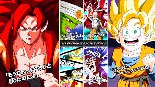All Exchange & Active Skill Animations March 2021 DBZ Dokkan Battle