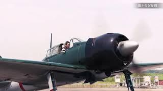 FOR SALE: Mitsubishi A6M3 ZERO (N553TT)