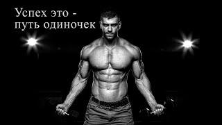 Greg Plitt: Успех это - путь одиночек