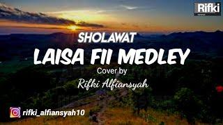 SHOLAWAT LAISA FII MEDLEY || COVER BY RIFKI ALFIANSYAH | FULL LIRIK