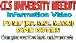 PG NEP PAPER PATTERN || IMPORTANT UPDATES || CCSU TODAY NEWS UPDATES ||