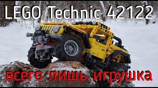 LEGO Technic 42122 - Jeep Wrangler rubicon (обзоp/review) 4K