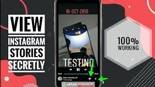 View Instagram story without them knowing or being seen | How to view insta stories secretly