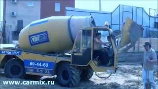 Carmix 5 5 XL на стройплощадке