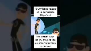 тот самый Вася: #юмор #мемы #ржака