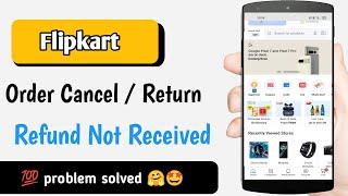 Flipkart refund not received | flipkart order cancel refund money not received