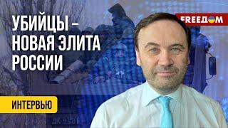 Форум РОССИЙСКОЙ оппозиции во ЛЬВОВЕ. ПУТИН пытается давить на США. Интервью Пономарева