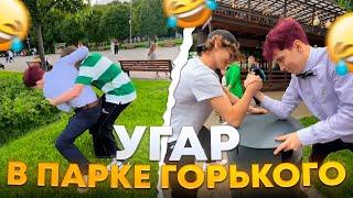 Loru77 Наводит Суету В Парке Горького / Люди Оценивают Внешность Стримеров / LoruTV