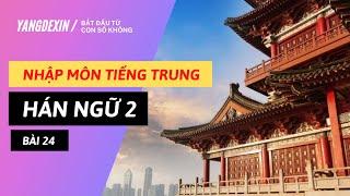 Bài 24: Quyển 2 Giáo Trình Hán Ngữ - Chi Tiết - Dễ Hiểu - Bắt Đầu Từ Con Số 0 // Tự Học Tiếng Trung