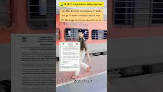 RPF Form Status 2024 | RPF SI Application form Status 2024 | #rpf #rpfsi #railway #railwayjobs