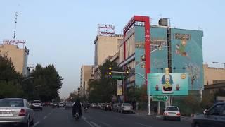 تهران ، گشت و گذاری در وسط شهر تهران - Tehran , Downtown