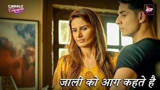 जाली को आग कहते हैं | Crimes And Confessions Season 2