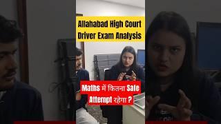 Allahabad High Court Exam Analysis Maths Safe Attempt | #allahabadhighcourt