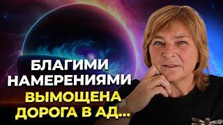 Как перестать причинять вред своим детям. Тонкий план и сила материнского слова