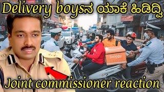 delivery boys bike seize ಮಾಡಿದ್ದು ಯಾಕೆ ಅನ್ನವ ಸಂಪೂರ್ಣ ಮಾಹಿತಿ | delivery bike yellow board fake news 