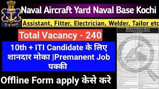 Naval Yard Kochi apprenticeship offline Application Form Apply |Navy Skilled Vacancy full details