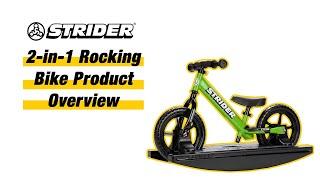 UPDATED: Strider Bikes 2-in-1 Rocking Bike Product Overview