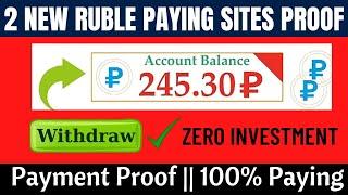 Latest 100% Real Ruble Earning Site || Russian Ruble legit site 2022 | ruble earning sites