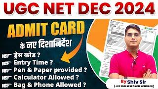 UGC NET Dec 2024 | Admit Card of New Guidelines | NTA Notification | Apni University | By Shiv Sir