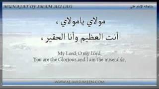 Munajat (Whispered Prayer) of Imam Ali I Sadiq Ahangaran [HD] I [ENG SUBS] - YouTube.flv