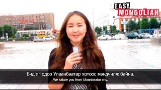 Easy Mongolian 1 - Ulaanbaatar