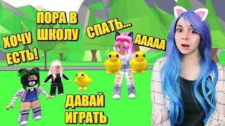 ЕВА, УЛЬЯНА И ВЫВОДОК ЦЫПЛЯТ В АДОПТ МИ! Roblox Adopt me